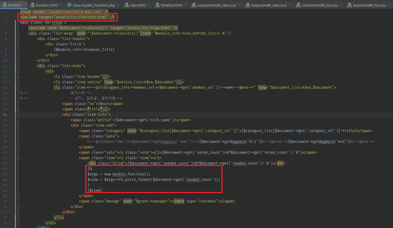 XE 게시판 스킨에서 <?php function ... 구문을 &nbsp;사용하는 방법 게시판스킨에서…