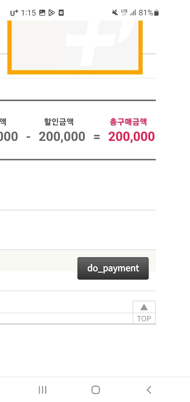 ​ ​ XE 기반 누리고 모듈에서 라이믹스로 업그레이드한 뒤로인지, 한글 언어팩이 적용되지 않는 경우가…