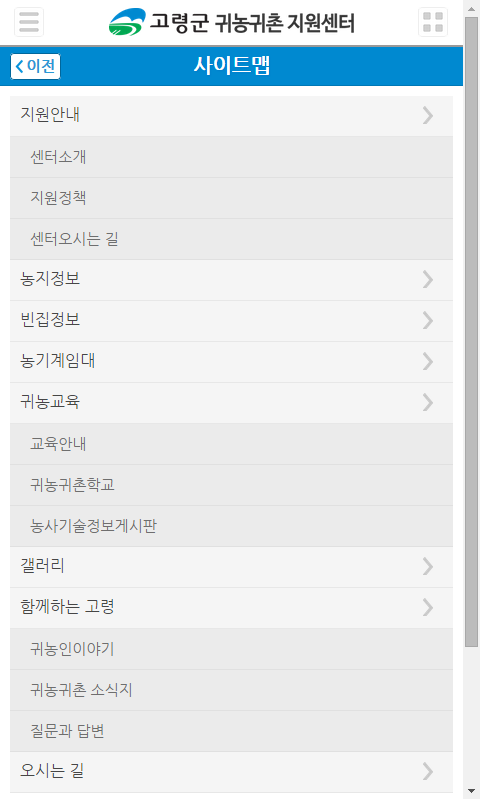 scr_app_gr_002.png