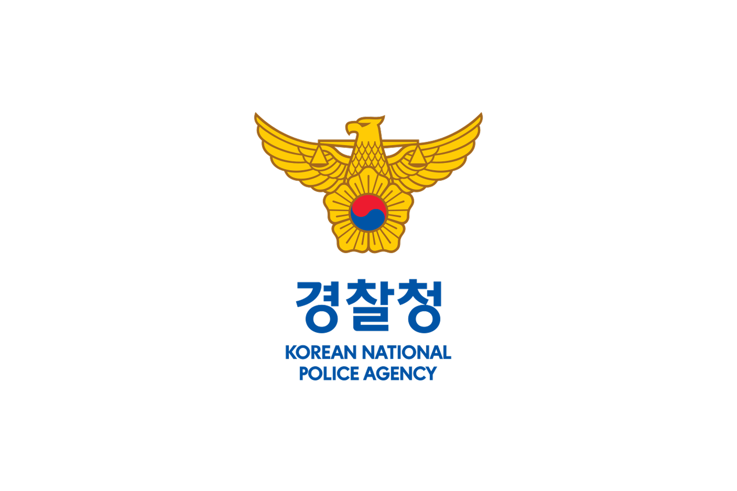 경찰청