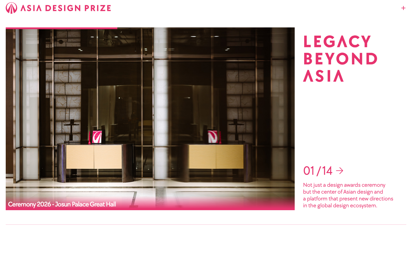 10년 된 디자인 어워드 사이트를 다시 만들다 — asiadesignprize.com
